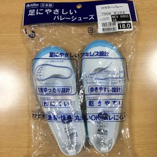 アキレス(Achilles)のうわぐつ18センチ(スクールシューズ/上履き)