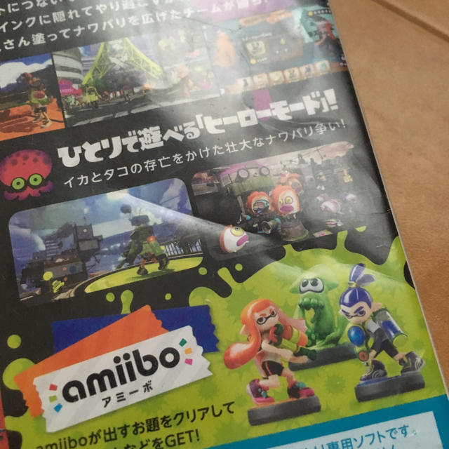 Wii U(ウィーユー)のスプラトゥーン WiiU ケースのみ エンタメ/ホビーのゲームソフト/ゲーム機本体(家庭用ゲームソフト)の商品写真