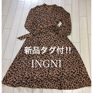 イング(INGNI)の【新品タグ付】INGNI ヒョウ柄ノーカラー マキシ ワンピース  M ベージュ(ロングワンピース/マキシワンピース)