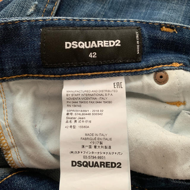 DSQUARED2(ディースクエアード)のDSQUARED2 スキニーデニム 42 メンズのパンツ(デニム/ジーンズ)の商品写真