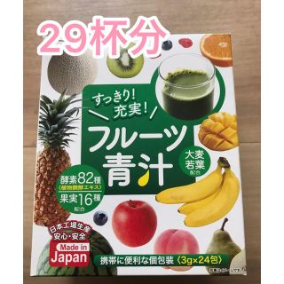 すっきり充実 フルーツ青汁(青汁/ケール加工食品)