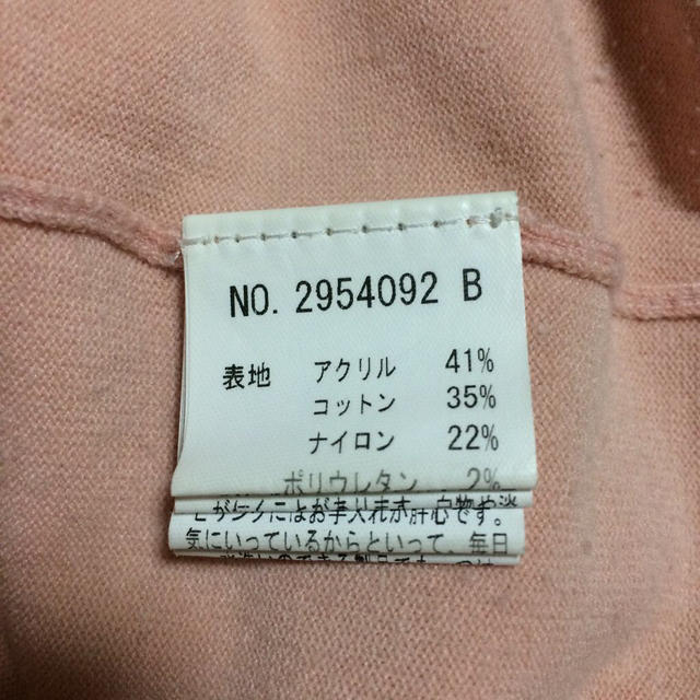 DOUBLE STANDARD CLOTHING(ダブルスタンダードクロージング)のダブスタ トップス レディースのトップス(カットソー(半袖/袖なし))の商品写真