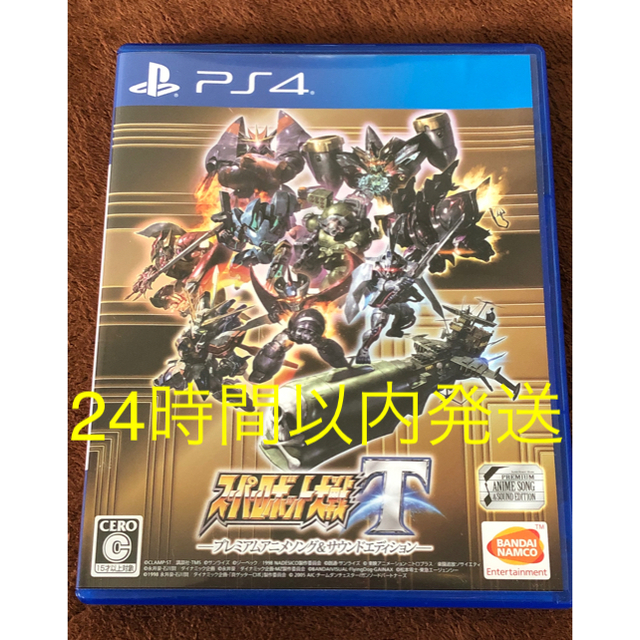 PS4PS4 スーパーロボット大戦T プレミアムアニメソング＆サウンドエディション