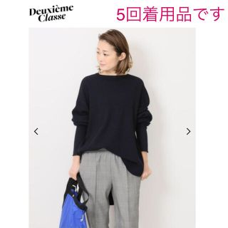 ドゥーズィエムクラス(DEUXIEME CLASSE)のAMERICANA THERMAL プルオーバー ネイビー(カットソー(長袖/七分))