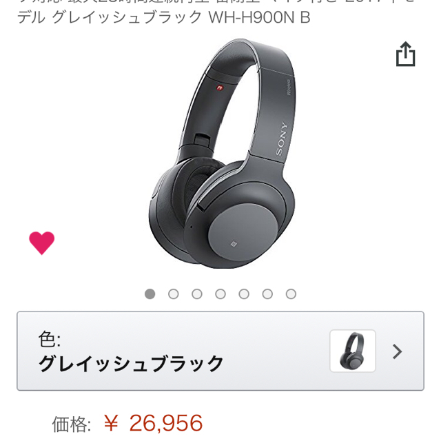 ワイヤレスヘッドホン SONY wh-h900nオーディオ機器