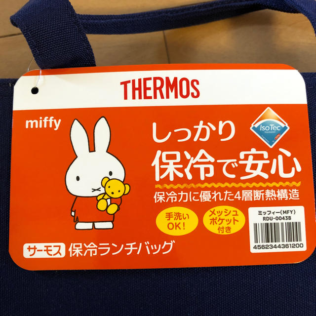 THERMOS(サーモス)のミッフィ 保冷ランチバッグ インテリア/住まい/日用品のキッチン/食器(弁当用品)の商品写真