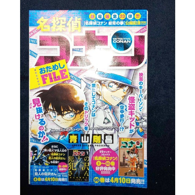 小学館(ショウガクカン)のmam様専用です エンタメ/ホビーのおもちゃ/ぬいぐるみ(キャラクターグッズ)の商品写真