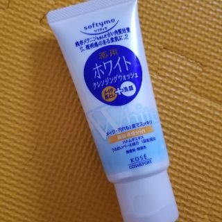 薬用ホワイト クレンジングウォッシュ 60g(洗顔料)