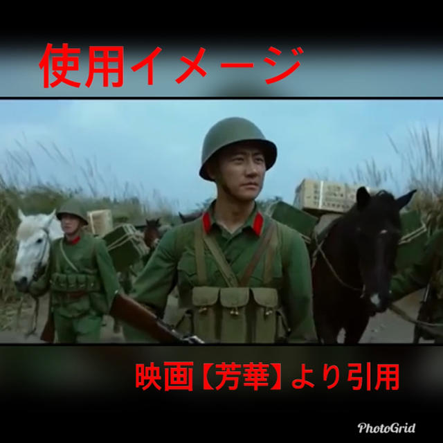 56式弾帯 中国人民解放軍 レプリカの通販 by かわちゃんのミリタリー 56式弾帯 中国人民解放軍 レプリカの通販 by かわちゃんのミリタリー
