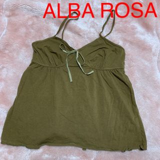 アルバローザ(ALBA ROSA)のALBA ROSA キャミソール(キャミソール)