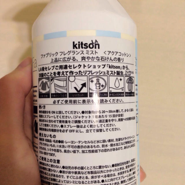 KITSON(キットソン)のLA発 kitsonファブリックミスト コスメ/美容の香水(香水(女性用))の商品写真