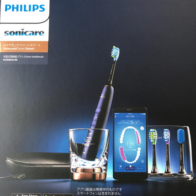 PHILIPS(フィリップス)のPHILIPS(フィリップス) sonicare ダイヤモンドクリーンスマート スマホ/家電/カメラの美容/健康(電動歯ブラシ)の商品写真