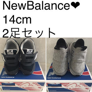 ニューバランス(New Balance)のNewBalance♡2足セット(スニーカー)