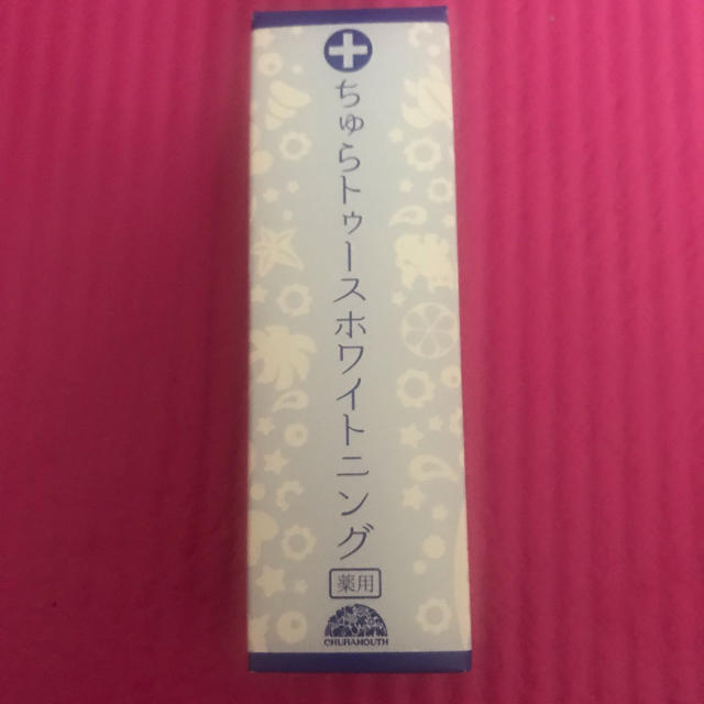 ちゅらトゥースホワイトニング薬用 コスメ/美容のオーラルケア(歯磨き粉)の商品写真