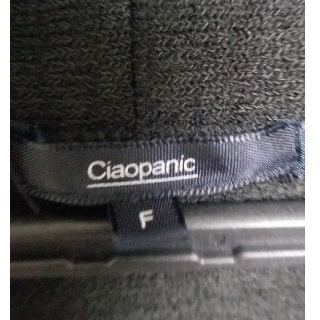 Ciaopanic(チャオパニック)のカーディガン　ロング丈　チャオパニック メンズのトップス(カーディガン)の商品写真