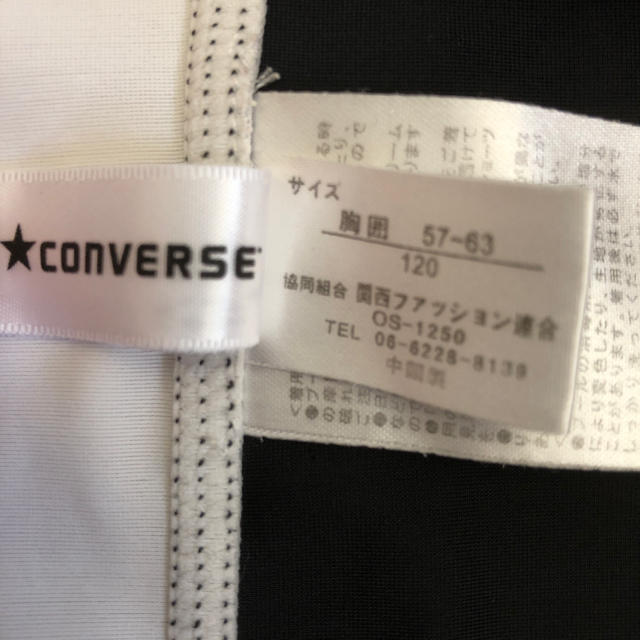 CONVERSE(コンバース)のコンバース ラッシュガード 120 キッズ/ベビー/マタニティのキッズ服男の子用(90cm~)(水着)の商品写真