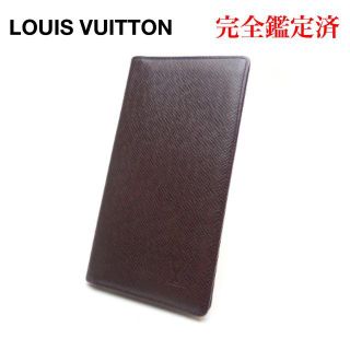 ルイヴィトン(LOUIS VUITTON)のヴィトン タイガ カルトクレディ M30396 札入れ アカジュー(長財布)