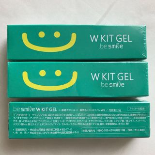 未使用品⭐︎W KIT GEL(歯磨き粉)