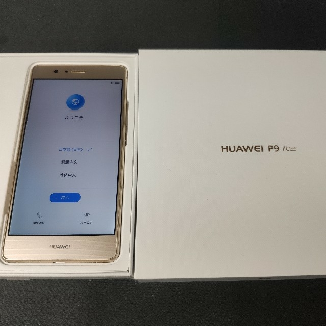 ANDROID(アンドロイド)のhuawei p9 lite ゴールド スマホ/家電/カメラのスマートフォン/携帯電話(スマートフォン本体)の商品写真