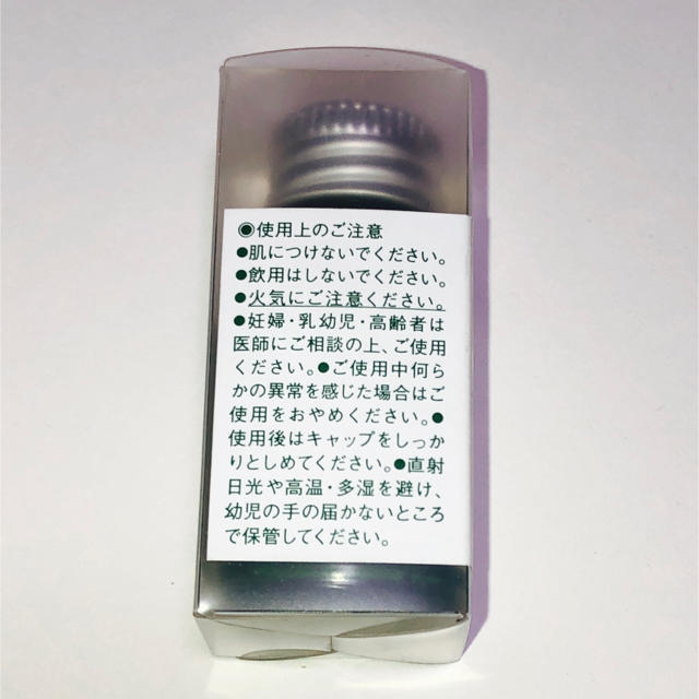 MUJI (無印良品)(ムジルシリョウヒン)の無印良品エッセンシャルオイル【ラベンダー】 コスメ/美容のリラクゼーション(エッセンシャルオイル（精油）)の商品写真