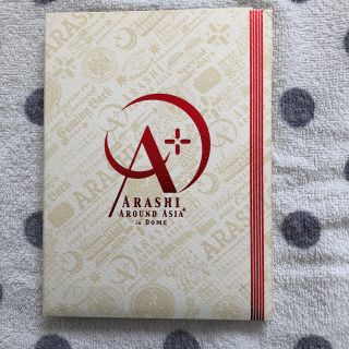 アラシ(嵐)の嵐 AROUND  ASIA+inDome  初回限定盤DVD(ミュージック)