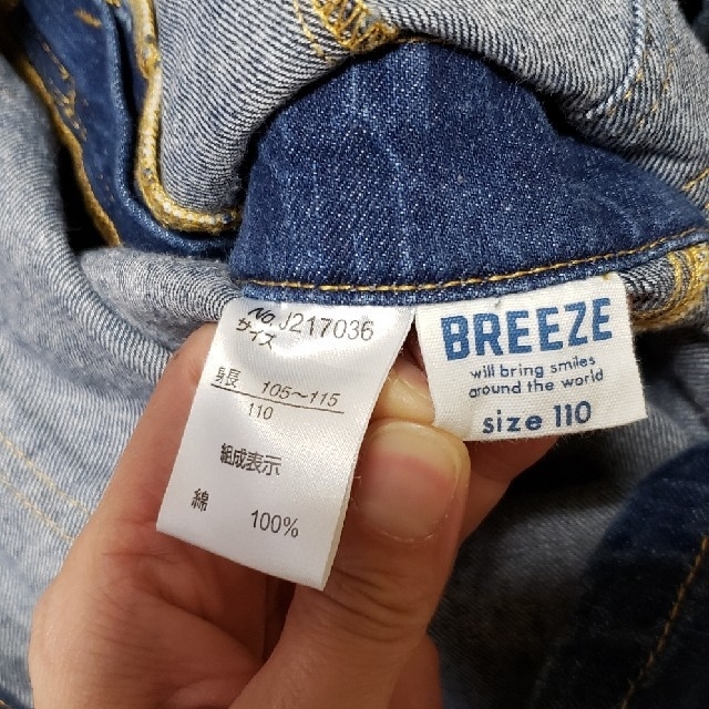 BREEZE(ブリーズ)のBREEZE　デニムサロペットスカート２枚 キッズ/ベビー/マタニティのキッズ服女の子用(90cm~)(スカート)の商品写真