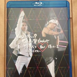 ジャニーズ(Johnny's)のYOUは何しに？タッキー&翼 Blu-ray(ミュージック)