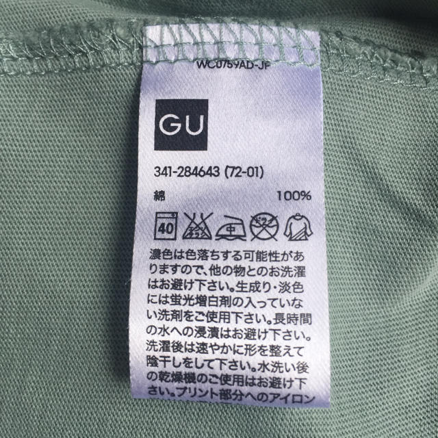 GU(ジーユー)のTシャツ GU Tシャツ L グリーン メンズのトップス(Tシャツ/カットソー(半袖/袖なし))の商品写真