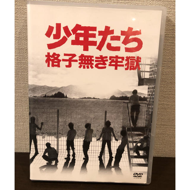 Johnny's(ジャニーズ)の少年たち 格子無き監獄 エンタメ/ホビーのタレントグッズ(男性タレント)の商品写真