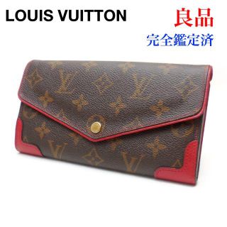 ルイヴィトン(LOUIS VUITTON)のルイヴィトン モノグラム サラ レティーロ 長財布 M61184 赤(財布)