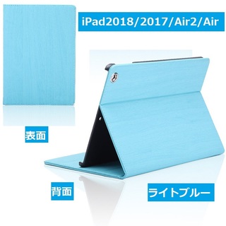 おまけ付き♪値引きあり♡木目パターン iPadカバー New9.7インチ(iPadケース)