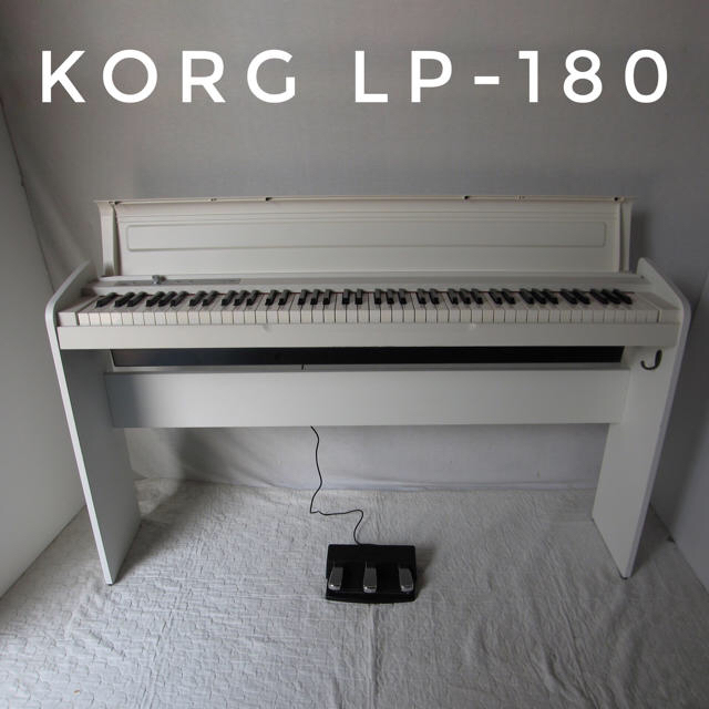 電子ピアノ】コルグ LP-180/2016年製-