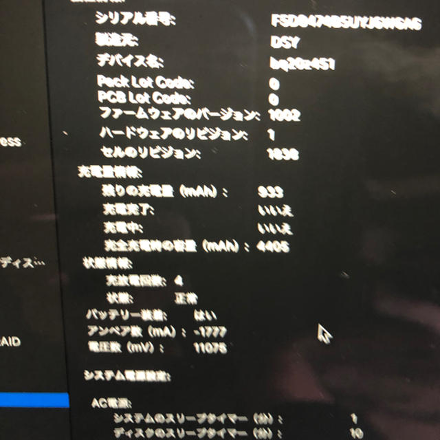 Mac (Apple)(マック)のMacBook Air 2018年モデル スペースグレー スマホ/家電/カメラのPC/タブレット(ノートPC)の商品写真