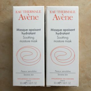 アベンヌ(Avene)のREN様専用！(パック/フェイスマスク)