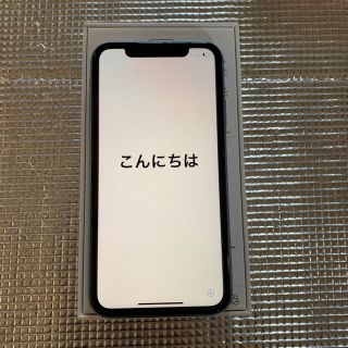 アップル(Apple)の ぷに様専用iPhoneXR  256GB ドコモ 超美品(スマートフォン本体)