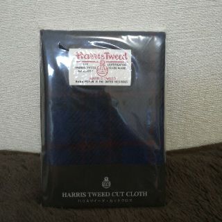 ハリスツイード(Harris Tweed)のbell様専用　ハリスツイード・カットクロス(青系)(生地/糸)