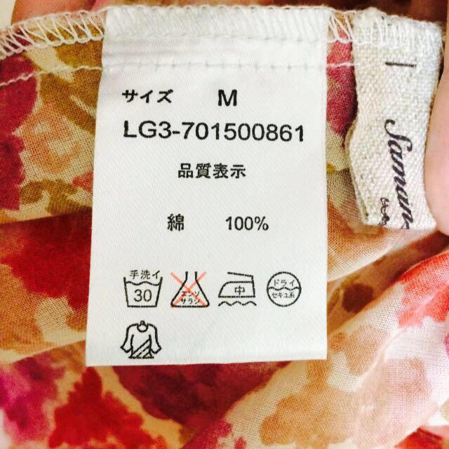 SM2(サマンサモスモス)のSM2 水彩花柄スカート🎀 レディースのスカート(ひざ丈スカート)の商品写真