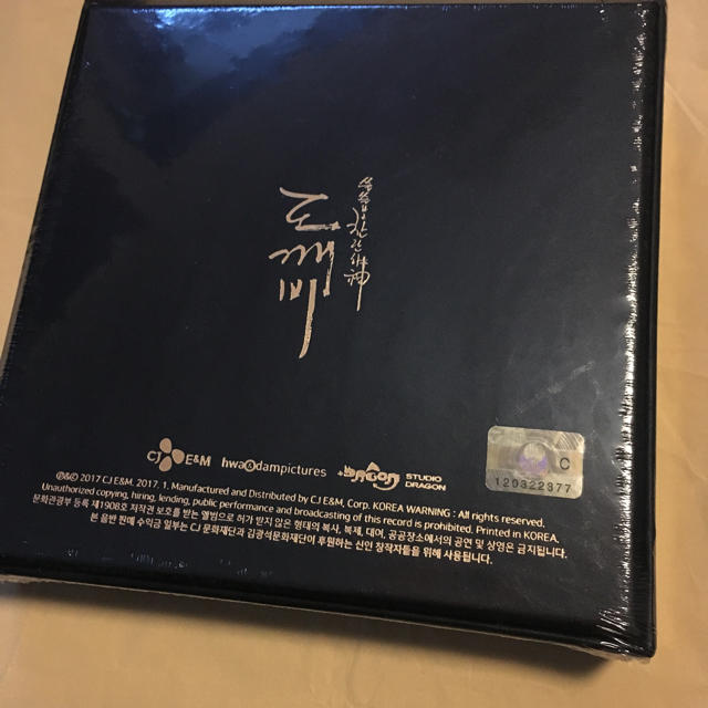 《新品未開封》トッケビ オリジナルサウンドトラック コン・ユ コンユ