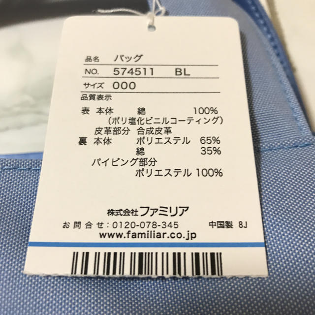 ファミリア スズランデニムバッグ | wic-capital.net
