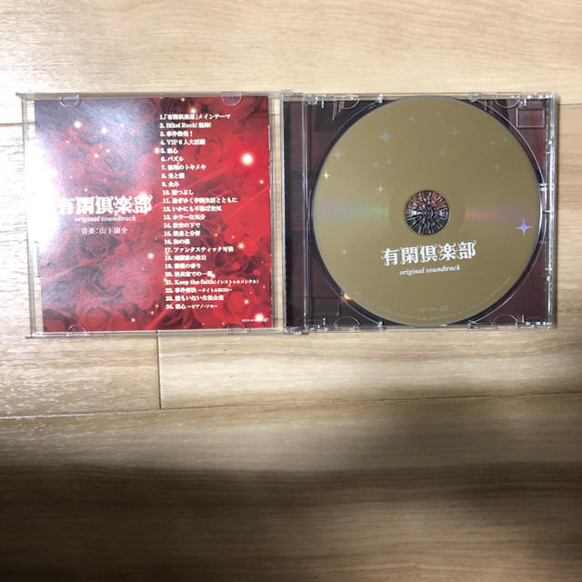 有閑倶楽部 オリジナルサウンドトラック 赤西仁 エンタメ/ホビーのCD(テレビドラマサントラ)の商品写真