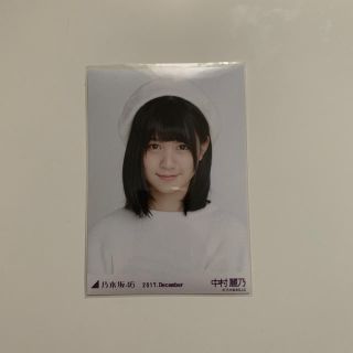 中村麗乃生写真乃木坂46(アイドルグッズ)