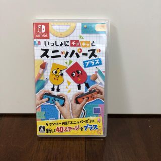 ニンテンドースイッチ(Nintendo Switch)のスニッパーズ プラス(家庭用ゲームソフト)