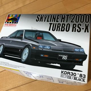 アオシマ(AOSHIMA)の【大幅値下げ‼️】アオシマ スカイラインHT2000プリペイントモデル(プラモデル)