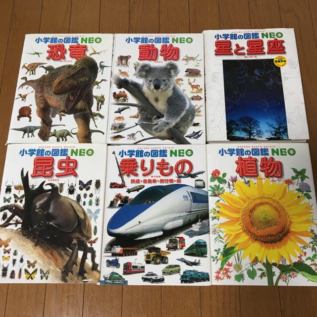 小学館(ショウガクカン)の小学館NEO 図鑑セット+学研の図鑑 宇宙  全部で7冊セット エンタメ/ホビーの本(絵本/児童書)の商品写真