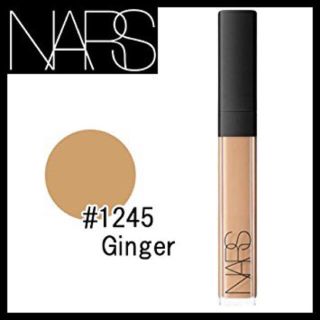 ナーズ(NARS)のNARS コンシーラー 1245(コンシーラー)