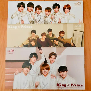 ジャニーズ(Johnny's)のKing＆Prince 会報 Vol.3,4,5(アイドルグッズ)