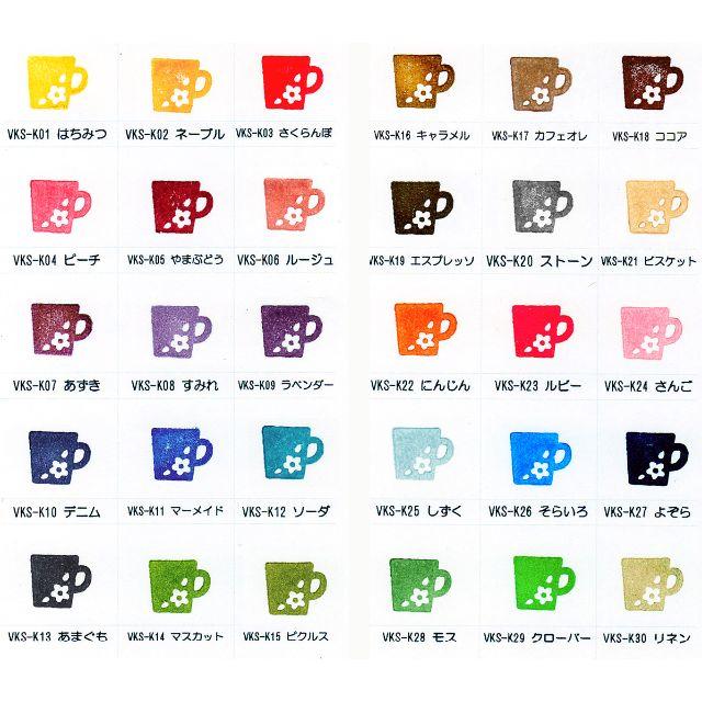 「こまけいこセレクション」30色スタンプインクset ハンドメイドの文具/ステーショナリー(はんこ)の商品写真