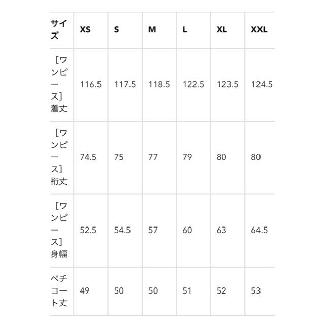 GU(ジーユー)のgu フラワープリントワンピース ネイビー Lサイズ レディースのワンピース(ロングワンピース/マキシワンピース)の商品写真