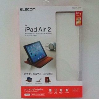 エレコム(ELECOM)の★日本のメーカー★ipad Air 2ソフトレザーカバーと液晶保護フィルム付★(iPadケース)