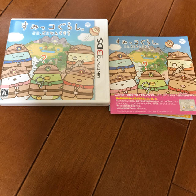 ニンテンドー3DS(ニンテンドー3DS)のすみっコぐらし ここ、どこなんです？ エンタメ/ホビーのゲームソフト/ゲーム機本体(携帯用ゲームソフト)の商品写真